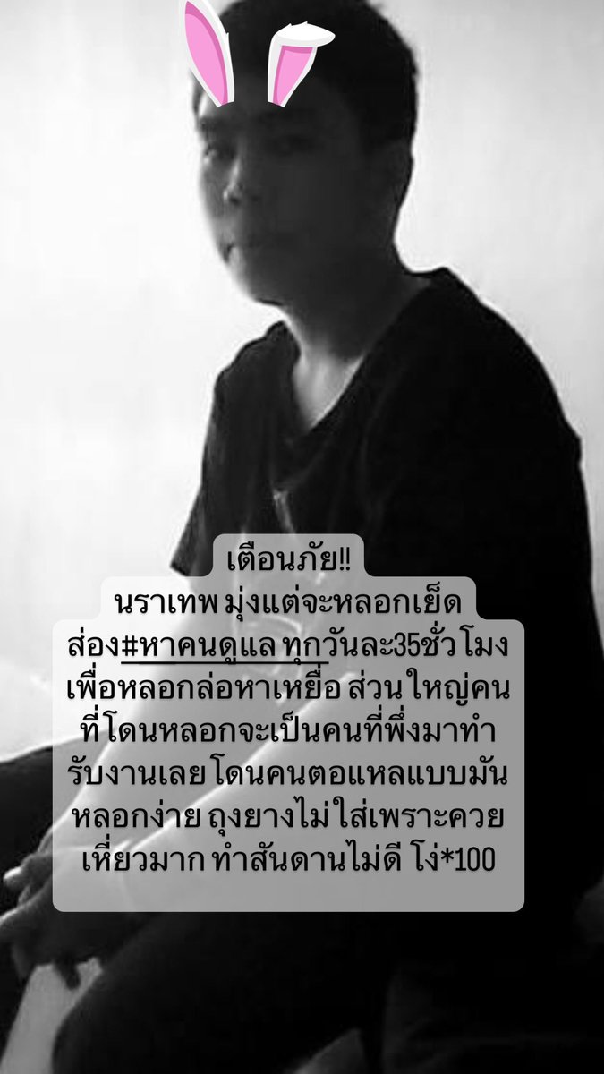 narathepmee's tweet photo. มหากาพย์ตัวละครคนอัปรีย์ประจำปี1998-2023และจนกว่ามันจะตาย ไอ้เหี้ยนี่มันเหี้ยตั้งแต่เกิด กูที่ว่าซวยที่โดนมันหลอกแต่มันก็ซวยเหมือนกันที่โดนกูด่าสมน้ำหน้าไอสัด กูมีสอบกูไม่ว่างละถ้ากูเครียดๆกูจะมาด่ามันอีก @benben_82873  #รับงานร่มเกล้า #ลาดกระบัง #มีนบุรี #หาคนดูแล #รามคําแหง https://t.co/RQRXtO1CEF