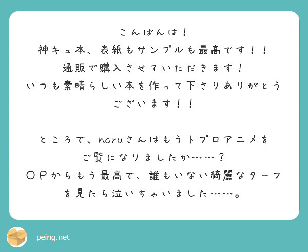 トプロアニメ(RTTT)全部見た!!!
画像は感想とウラライスの絵なんだけどネタバレしかないのでこれから見る方は是非本編を先に見てください。
ようつべで見れるから全人類みてほしい。競馬知らない人のほうが結果知らないから楽しめるのマジで羨ましいし、わからなくてもわかるように作られてるよ! 