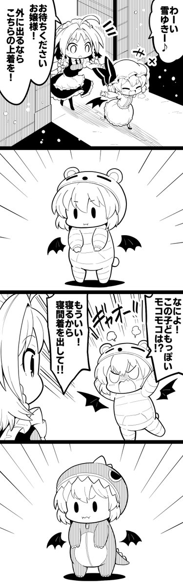 5月10日は【メイドの日】ということで張り切る咲夜さんの4コマを再投稿 いつも愉快な紅魔館です