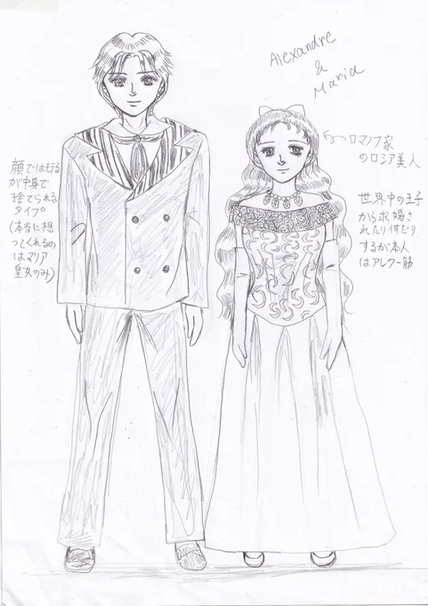 おはようございます。実のところ全身像はあまり得意ではありません…ただ完璧にこだわってしまうと際限なく気になってしまうので落とし所が難しい😓 皆さんも完全に幸せな日でなかったとしてもほどほど上手くいったのであれば良しとした方がいいですよ。 #イラスト #アナログ絵 #芸術同盟