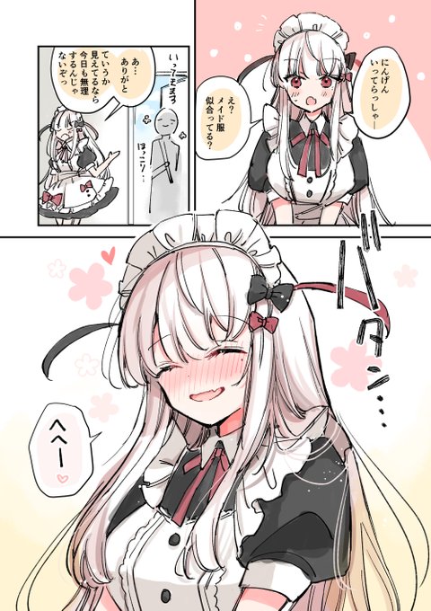 ミト先生　死神ちゃん　サイン色紙 おかえり♪にんげーん！」 にんげんに恋する死神ちゃん💀💘 普段