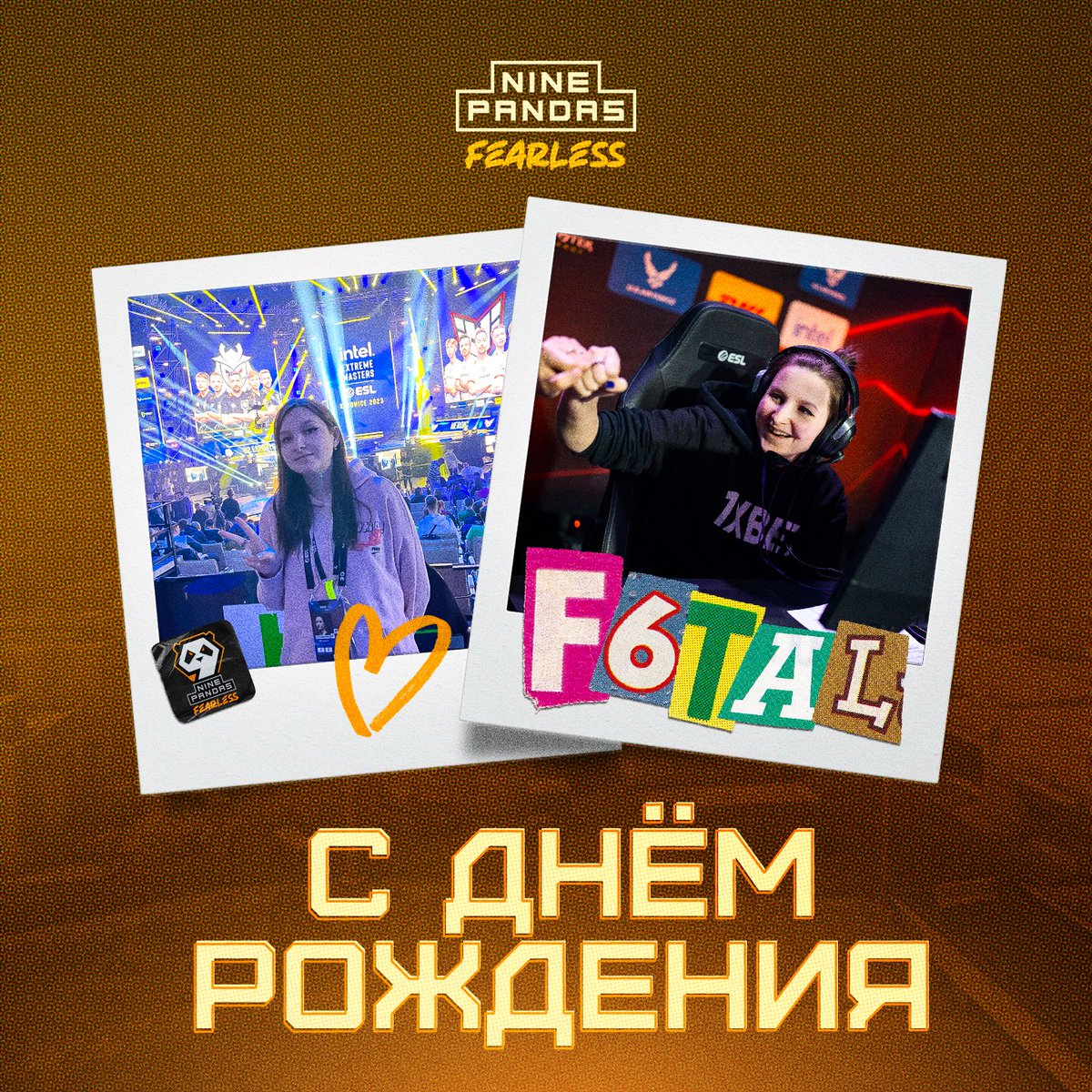 Happy birthday to f6tal_csgo 🐼