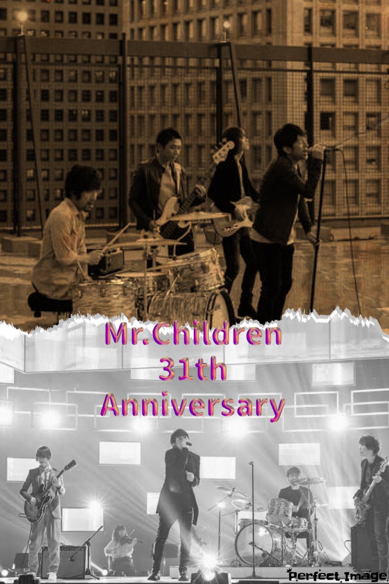 Mr.Children💕
31周年おめでとうございます🎉🎉🎉🎉🎂💐💞🎉🎉🎉

#一緒に生きていく日々のエピソードが特別に大きな意味を持っているそう君じゃなきゃ君じゃなきゃ🍀

 #MrChildren31thAnniversary