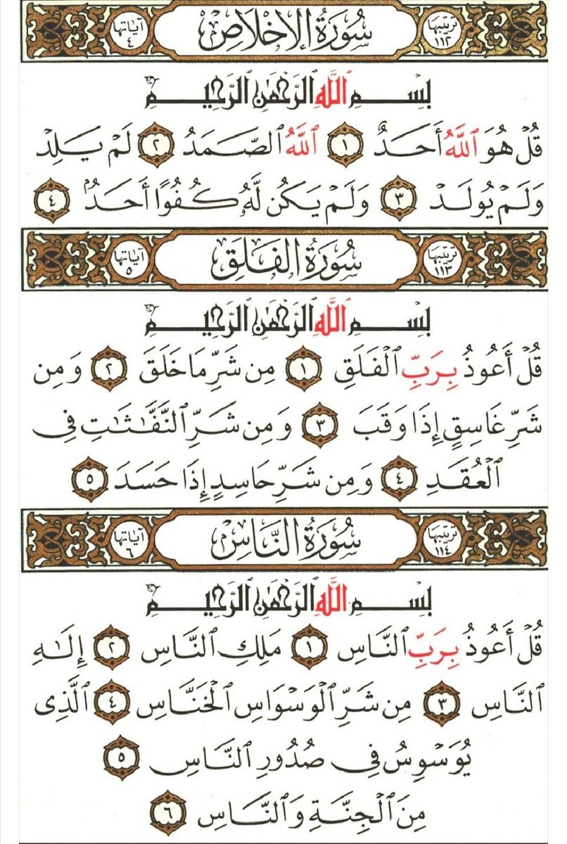 abufahdalbar's tweet photo. اللهم أكتب أجرها لوالديا وولدي #هاشم وأموات المسلمين ومن قرأها او أعاد تغريدها https://t.co/V0QeHyBq7C