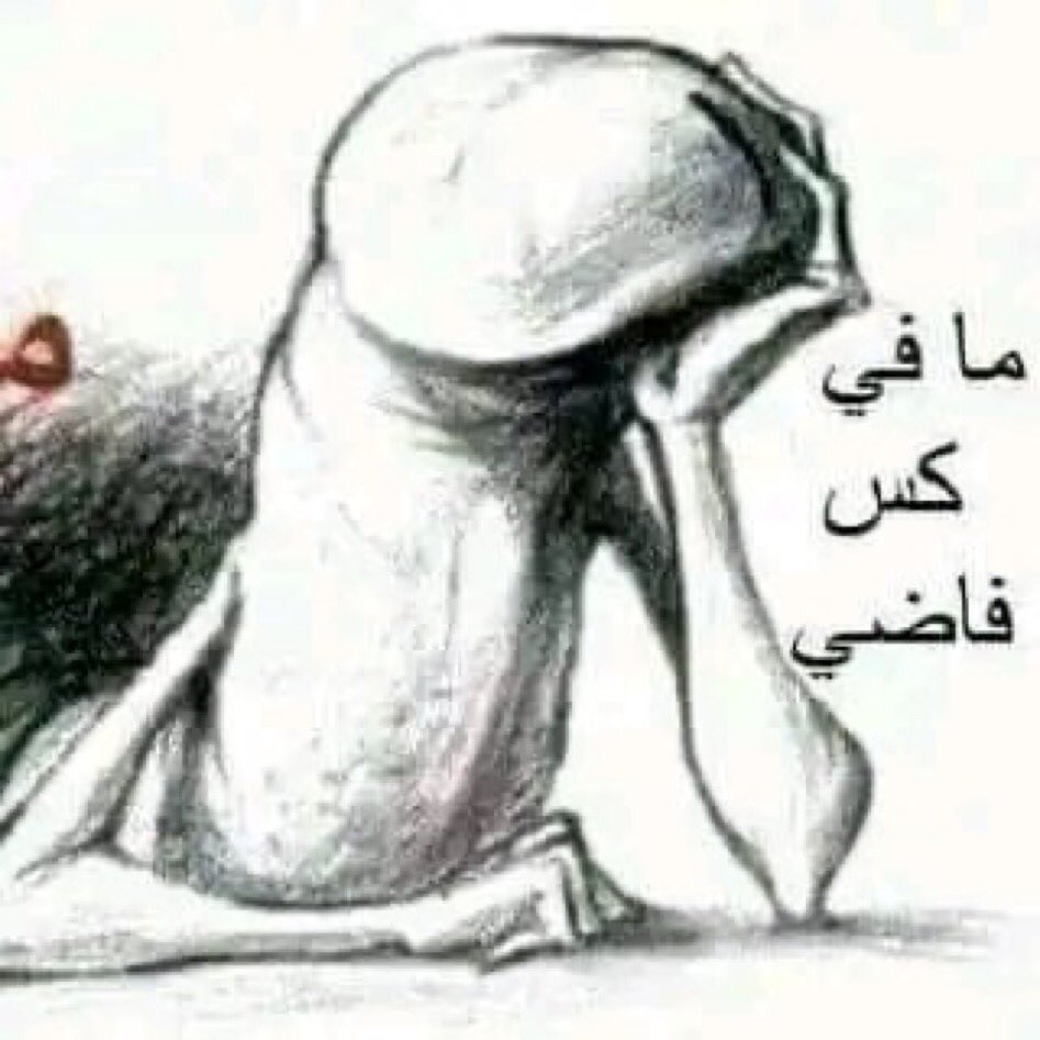 🧔‍♂️ 🇾🇪يمني وافتخر (@dddd20222022) on Twitter photo 