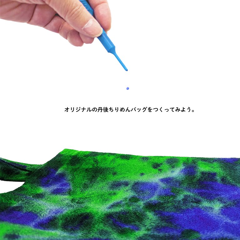 Tatetsunagi's tweet photo. <<<ワークショップのお知らせ>> 

ATARIYAさんで開催される"アタリヤびらき"で「オリジナル丹後ちりめんバッグづくり」のワークショップをさせて頂けることになりました!!  

日時: 5/14(日) 11:00~17:00
場所: ATARIYA

詳細:  https://t.co/Ms1KkzqWTs…

 #アタリヤびらき #ATARIYA #丹後ちりめん https://t.co/kAgIUIlhxD
