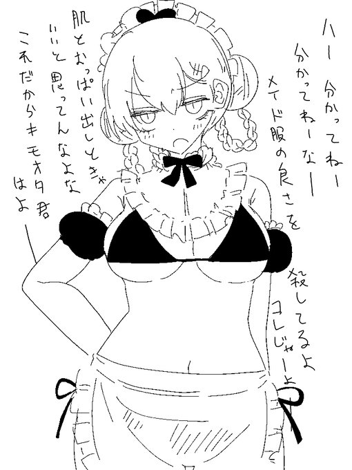 うるさい