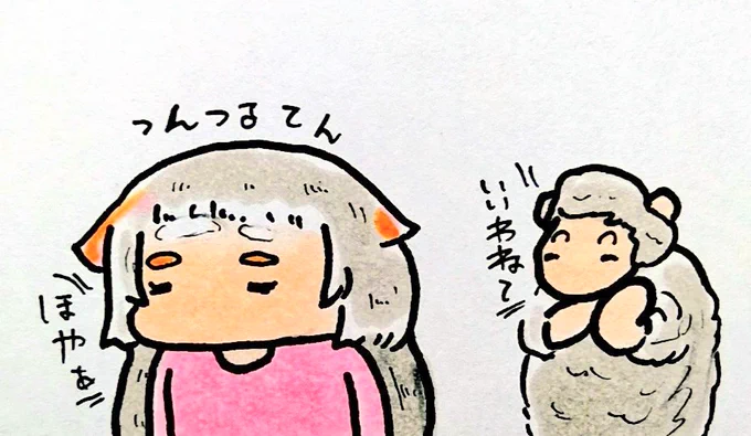 おは 散髪✂️ ようございますです