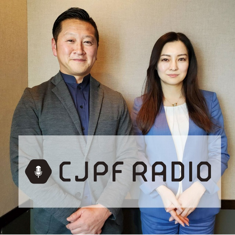 jtmr813's tweet photo. MORNING INSIGHT
本日のゲスト
渡邊賢一さんがディレクターを務める
#CJPF の #PODCAST
／
 📻CJPF RADIO 📻
＼

これからの日本の可能性を感じ
ワクワクするお話がいっぱいです！
今後、コンテンツが増えていく予定！
ぜひ、いまからフォロー＆チェックを！
#jwave #radiko
#ohayomorning
#CJPF