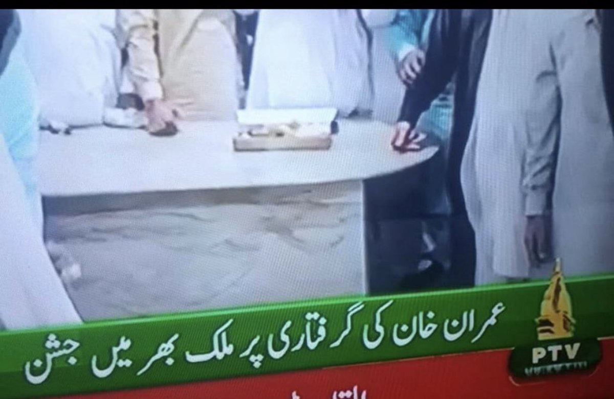 SaadRasooll's tweet image. The first episode of #PTVFlix.