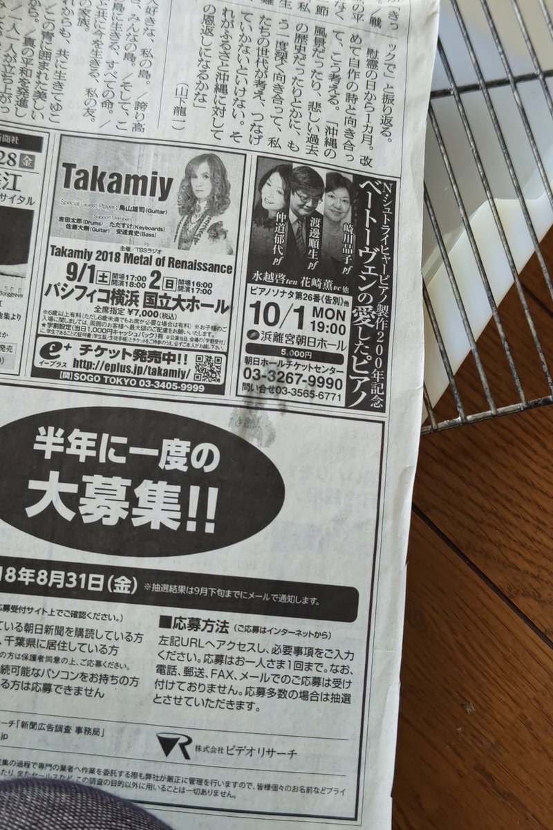 lintu_alfee's tweet photo. 今朝のケージ掃除🧹
敷紙用の古新聞は両面ちゃんと確認しないとwww
今日はTakamiyだよ😅
危ない危ない…💩
もういくつ寝ると郡山〜♬
ドキドキ💗ソワソワ
#THEAFEE
#鳥だって家族
#文鳥 https://t.co/3BfY7DMCdg