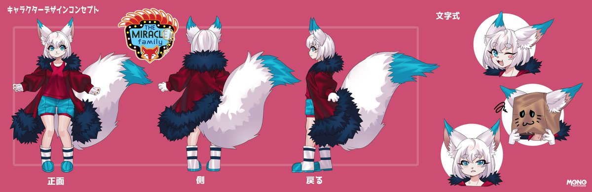 MiracleFamily15's tweet photo. Berry(a Cat/ Nine tailed fox), the youngest of the Miracle Family. She can be shy at first wearing a paper bag but her brains make up for it
Voice by @_meowno_
#furry
#art
#MiracleFamily
#Timeytime
#anime
#phantomtheives https://t.co/dcQPe01fLg
