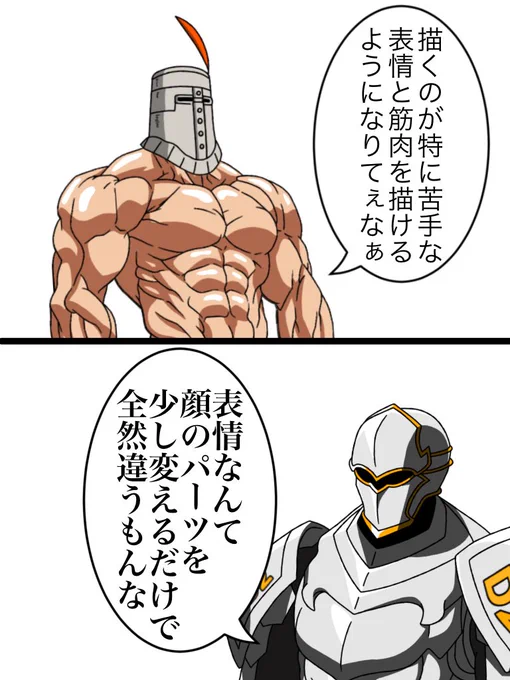 被り物は表情描く必要なくて便利。
