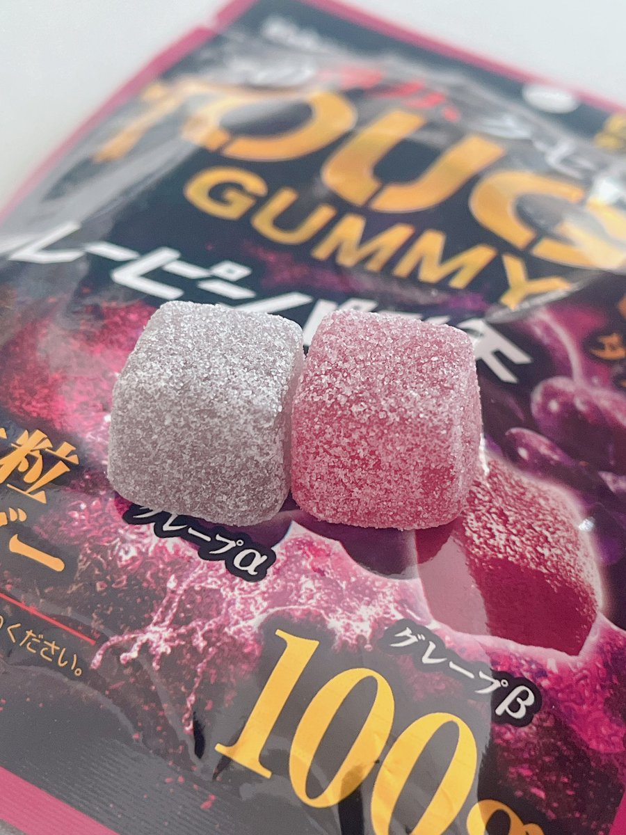 新作グミ✨『タフグミ #グレーピーパンチ』ｸﾞ٩( ᐛ )و ﾐ グレープαと