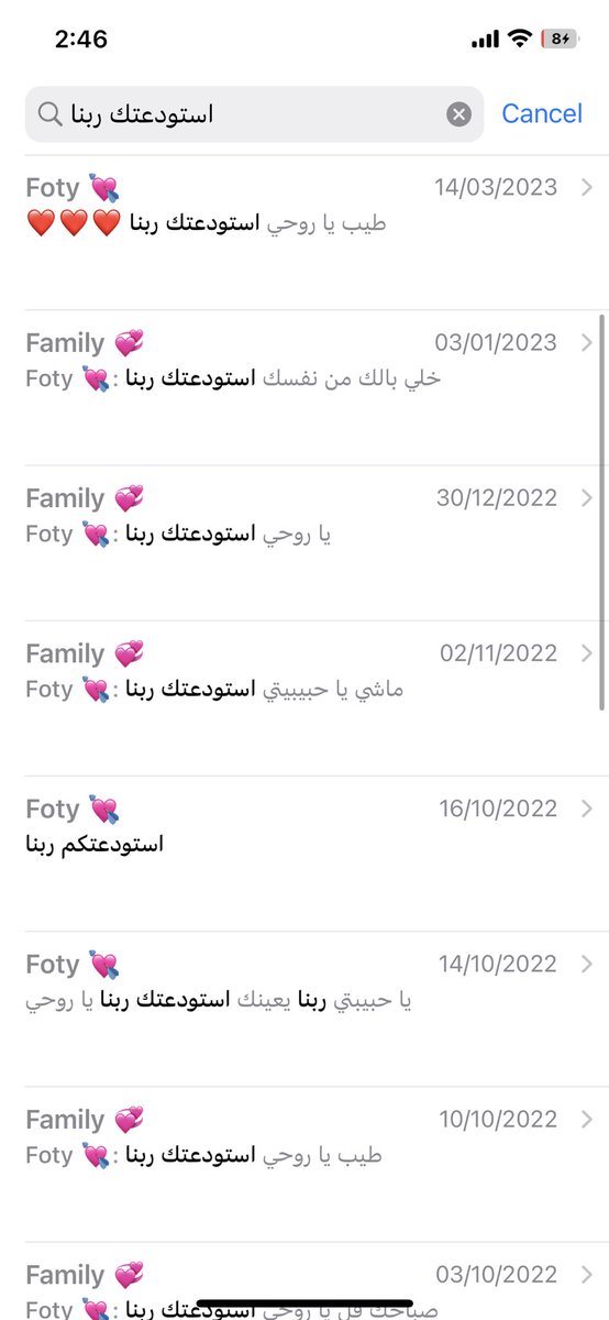SamaElshamy's tweet photo. Thats mainly it :’)❤️❤️❤️ https://t.co/tseSM1dhrv