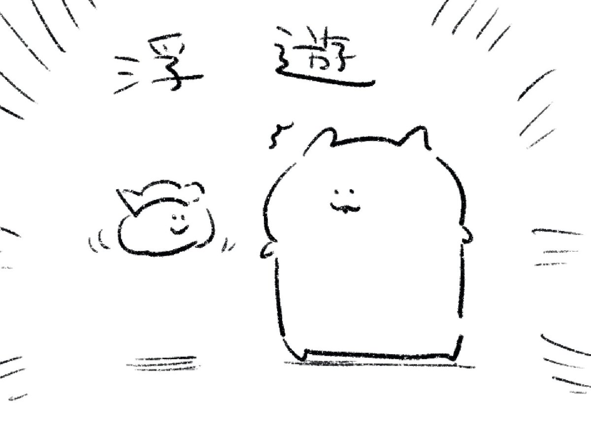 ロケンロー(おはよう)