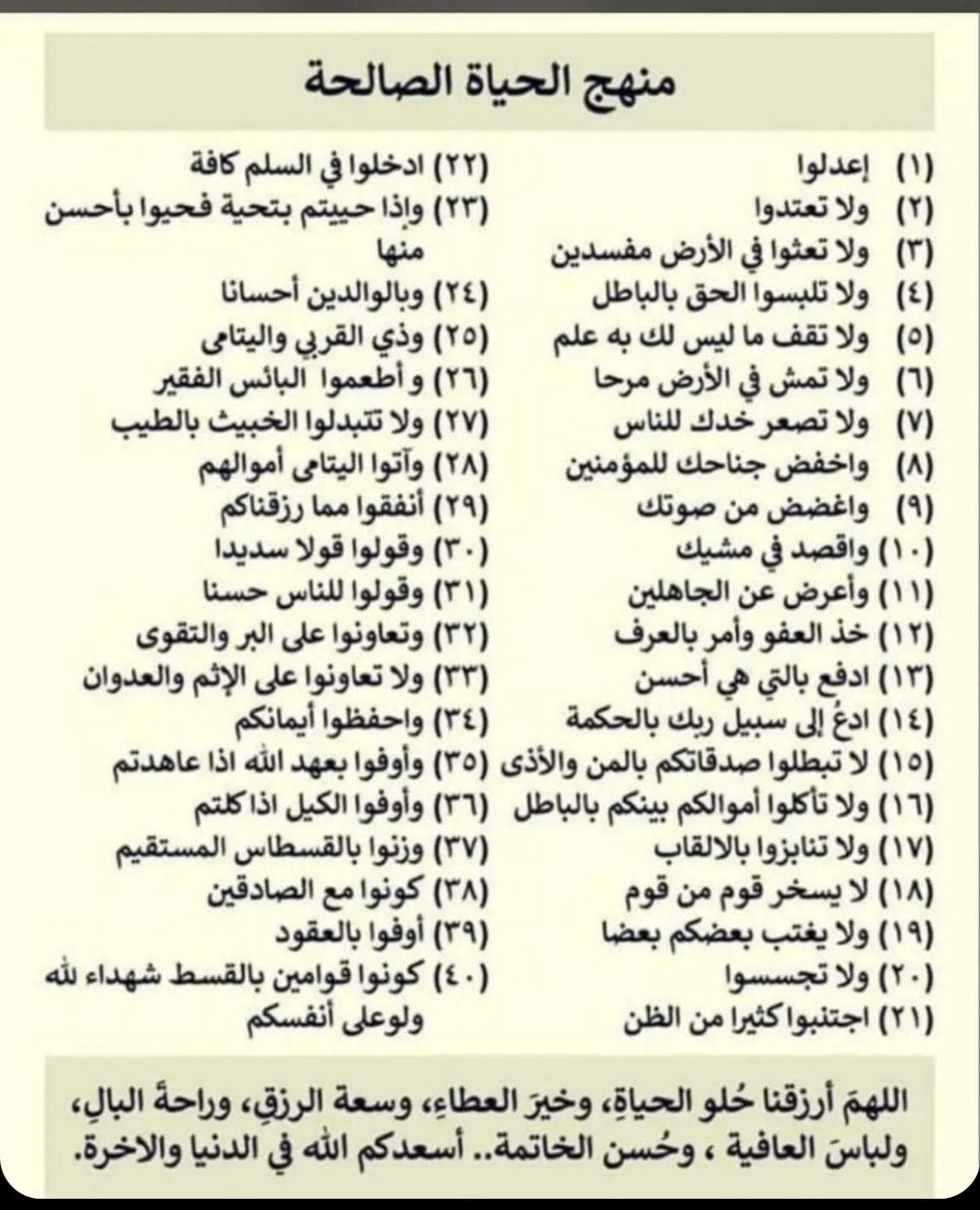 Mn_Albalawi's tweet photo. #صباح_الخير https://t.co/So4y0EBhG2