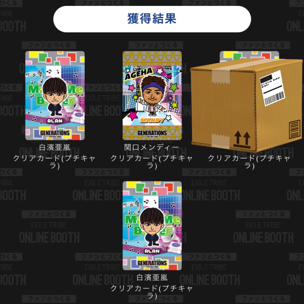 【送料無料】小森隼さん掲載ページ（ポスターサイズ）#76675 送料無料】小森隼さん掲載ページ（ポスターサイズ）#76675