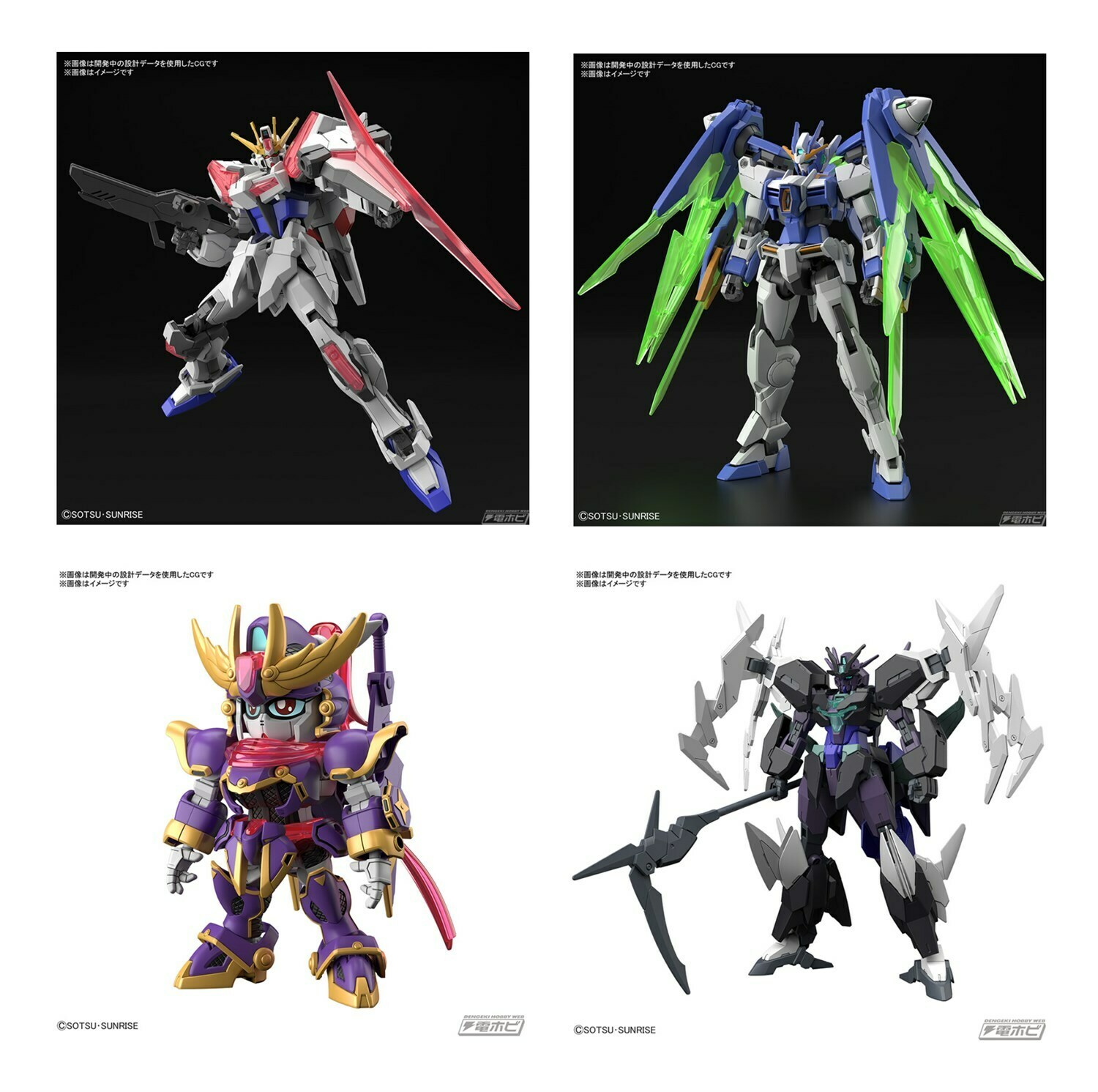 電撃ホビーウェブ on X: 