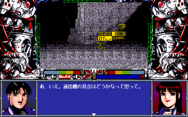 PC98_bot's tweet photo. Hamlet // Panther Software // PC-98 // #pc98 #PantherSoftware https://t.co/vaqdIXlG2K