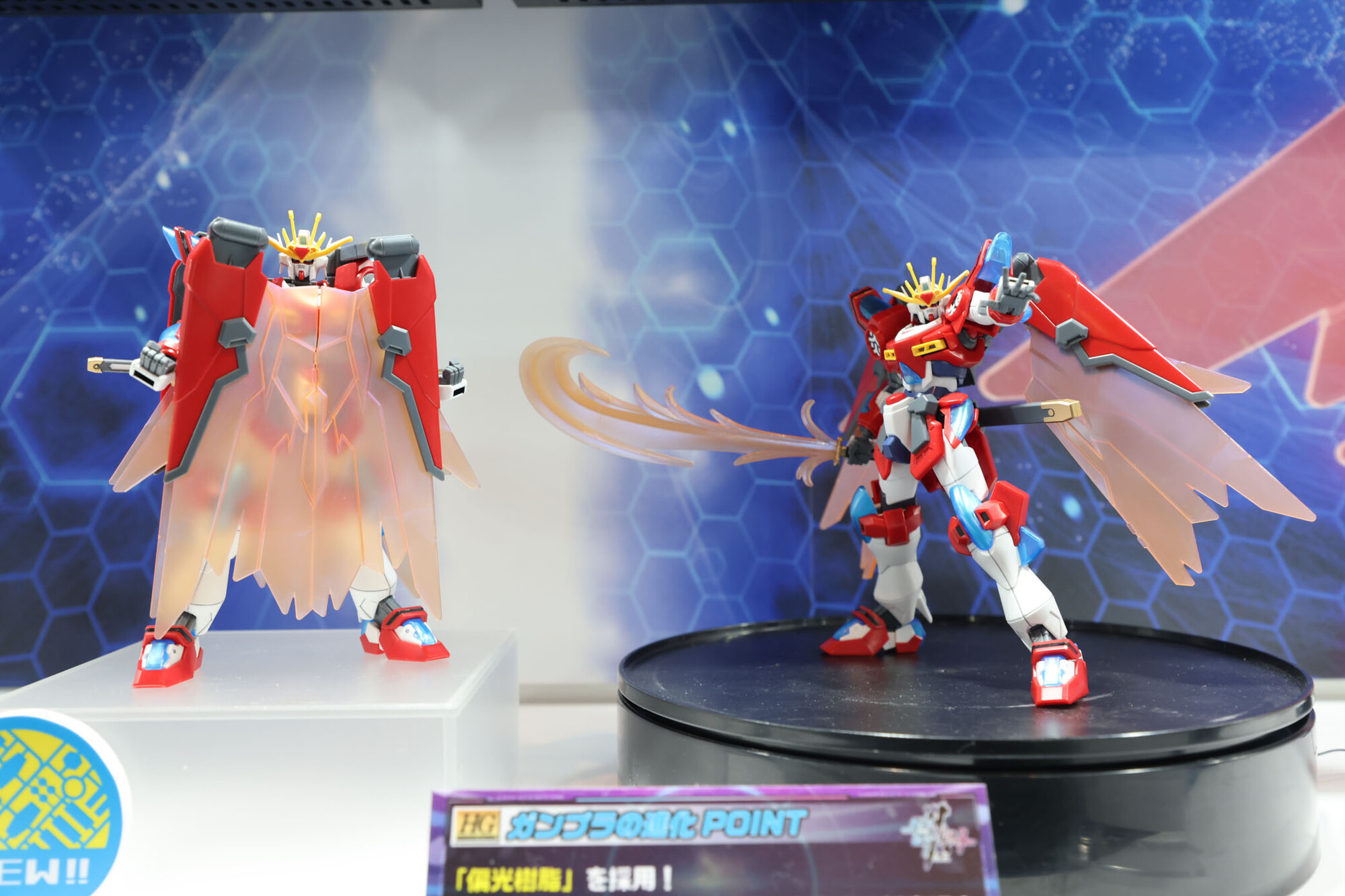 【新品】まとめ売り在庫一掃処分 シードシリーズ・ガンダムビルドメタバース セット 新商品紹介】『ガンダムビルドメタバース』新商品＆ガンダム