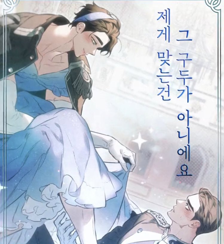 🌙돌세토장미=D🐿️🌙 tweet media