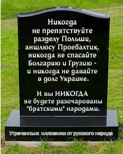"Хейтер" tweet media