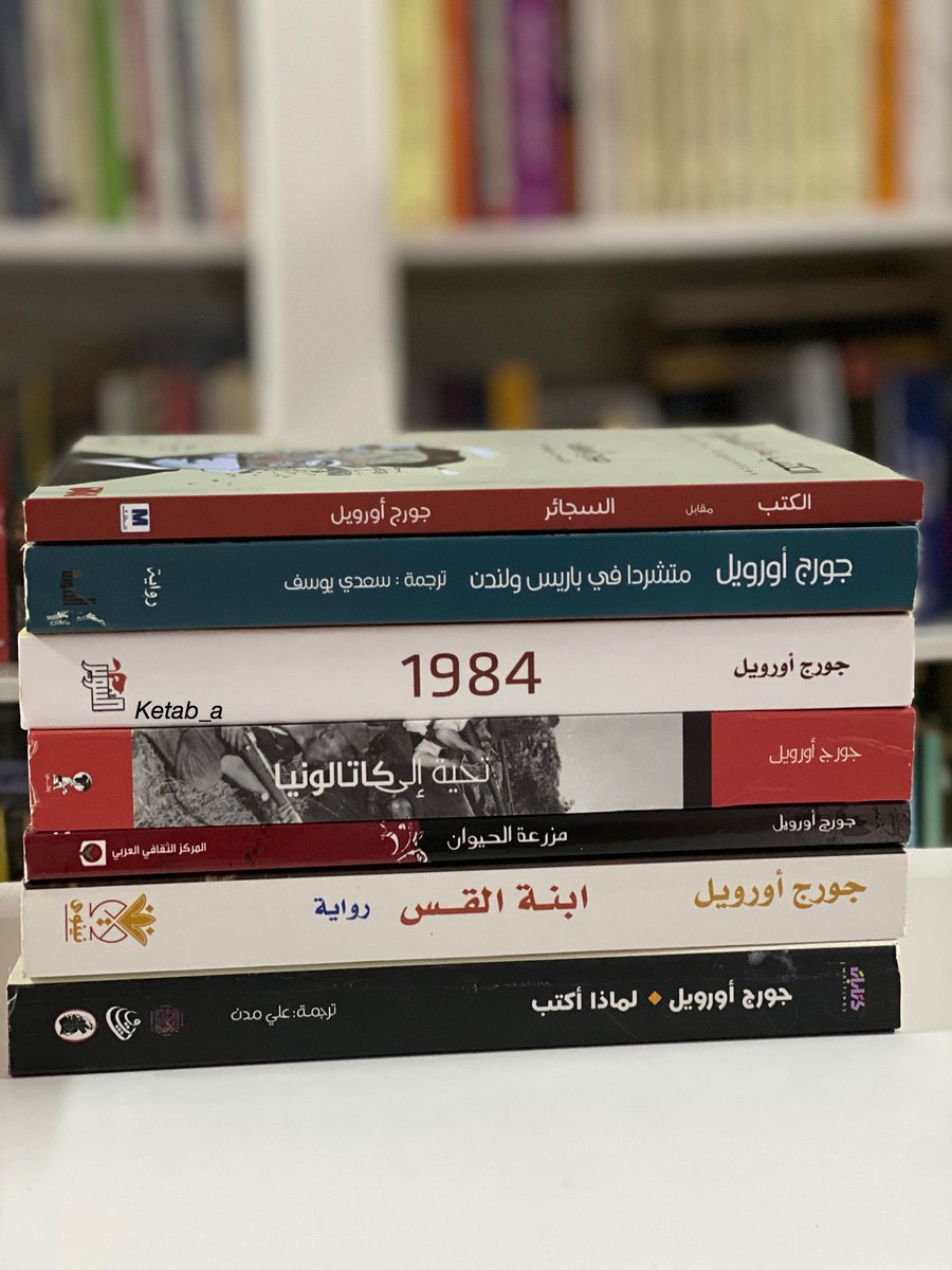 هيا نقرأ tweet media