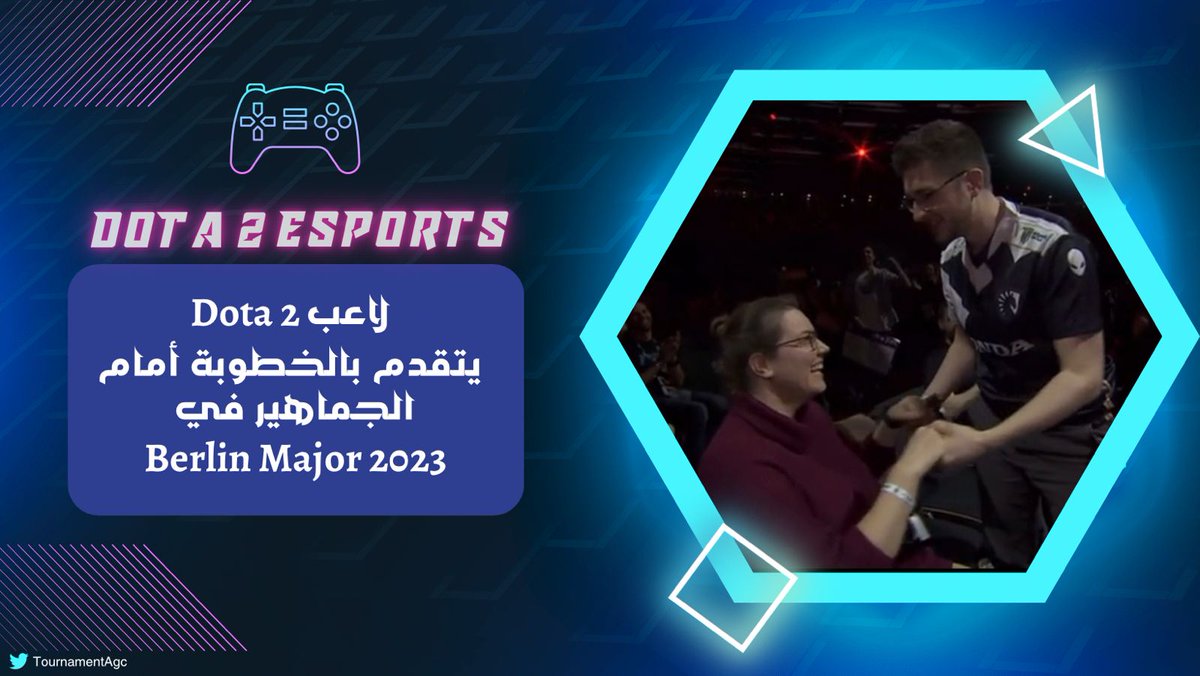TournamentAgc's tweet photo. قام اللاعب والمعلق Neal Khandheria بالتقدم لزميلته التي عمل سوية معها ل 8 سنوات وذلك مباشرة أثناء نهائي #Berlin_Major في #Dota2

بالرغم من تشويق المباراة بين #GaiminGladiators و #9Pandas إلا أن الأنظار توجهت إلى طلب الخطوبة هذا والذي كان من أبرز لحظات الفعالية!

#Esports #أخبار https://t.co/8uiI7wHXgy