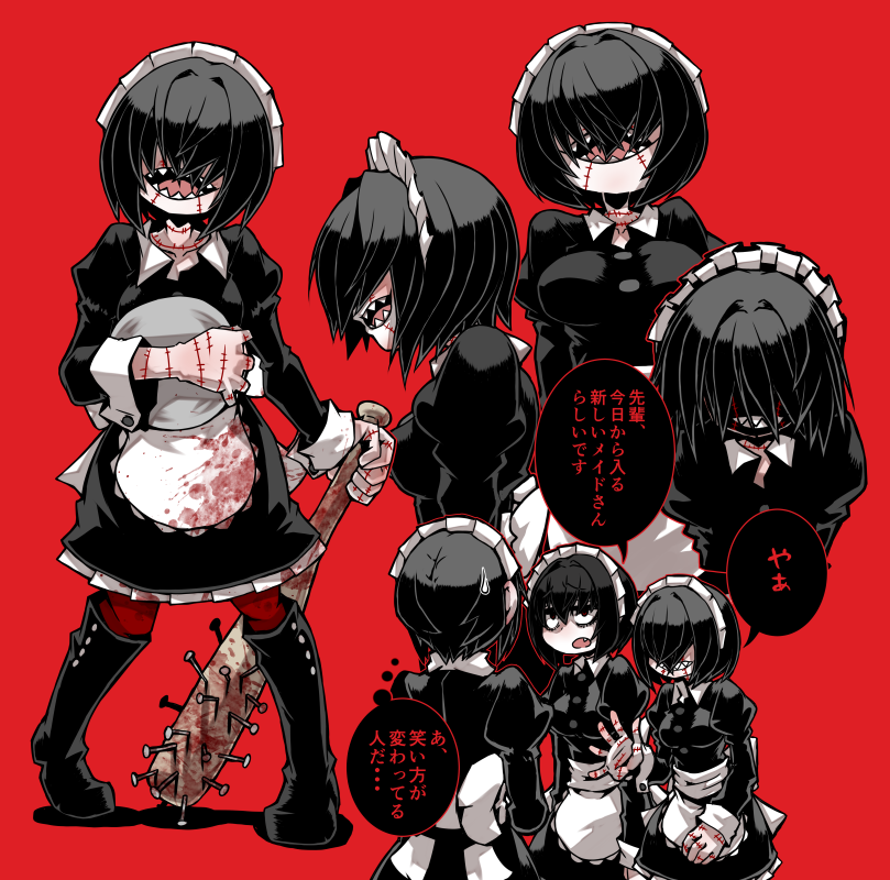 「#メイドの日」|あやめのイラスト
