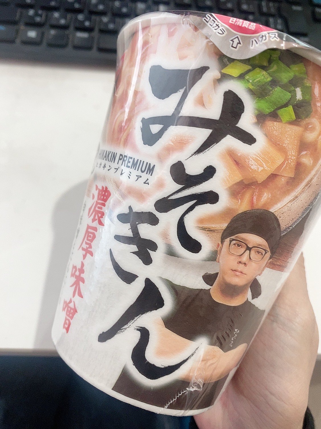 公式】HIKAKIN PREMIUM