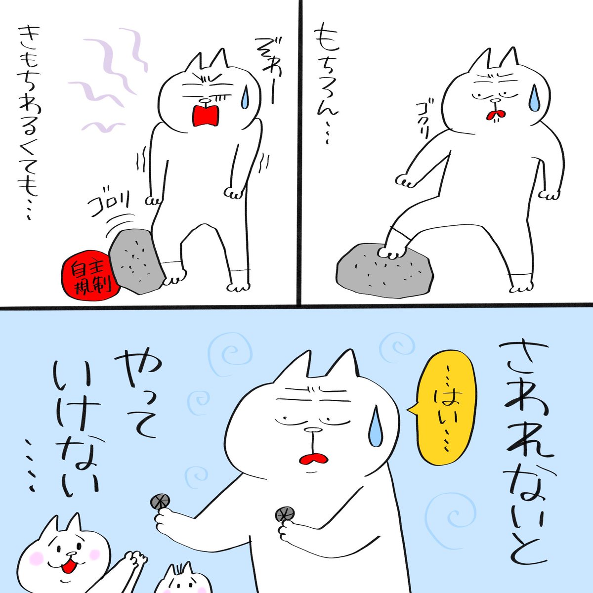 男の子育児で大変だなと思う事(我が家の場合)  #育児絵日記 #育児漫画