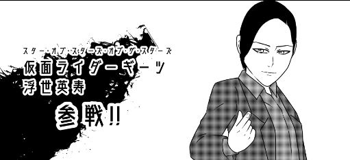 進捗 肩書がなげぇ