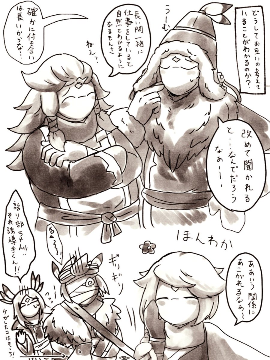 羽ばたく季節の再訪待ってた…風鈴職人さんありがとう  #sky星を紡ぐ子どもたち