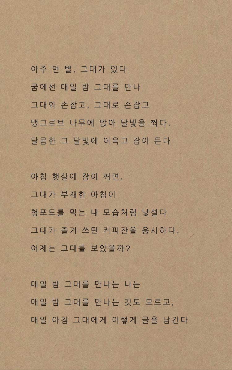 uckjinjin's tweet photo. @𝘄𝗼𝗻𝟮𝗷𝗶𝗻 on #ucgram
photo dump conceitual do dia porque sei que lá no fundo vocês gostam dos poemas que eu posto. https://t.co/Fur399aR3o