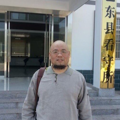 wlh8964's tweet photo. 今天2023年5月10日 #屠夫吳淦 多年為捍衛人權、推動社會進步奔走呼號。2015年5月19日失去自由,經歷酷刑,拒絕妥協。被以「顛覆國家政權罪罪」惡判八年。數失去自由的日子到今天: #吳淦 已扛過2913天,距回到家人朋友身邊還有8
天。 #還吳淦自由 #還所有良心犯自由 #FreeWuGan #言論無罪 #自由萬歲 https://t.co/o46iYhD5nF