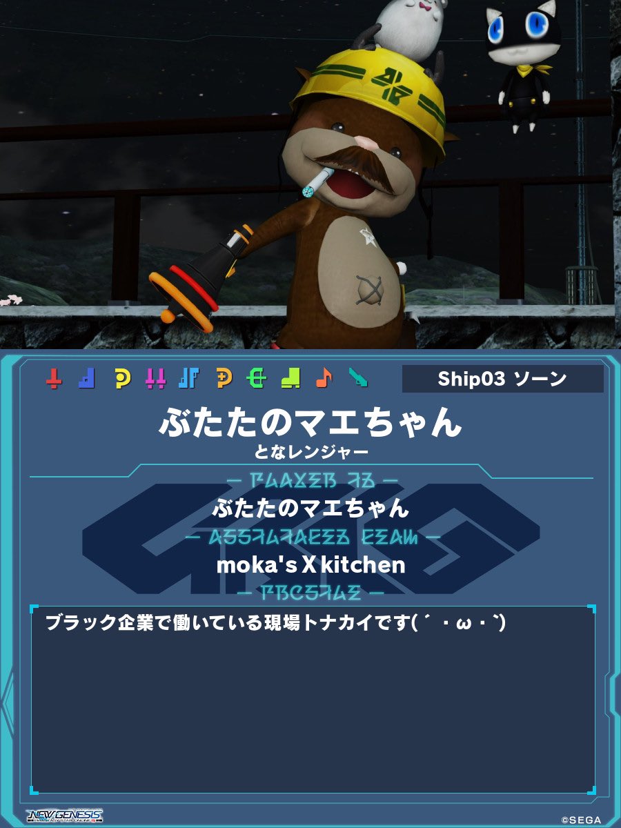 まえちゃん tweet media