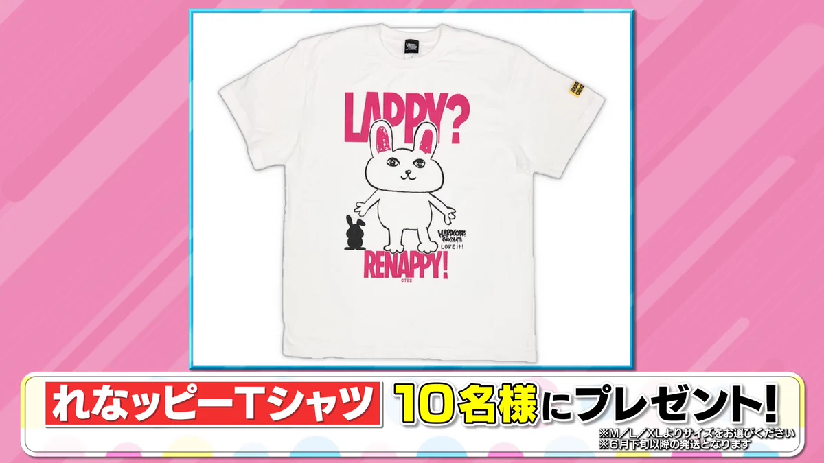 TBS『ラヴィット！』 on X: 