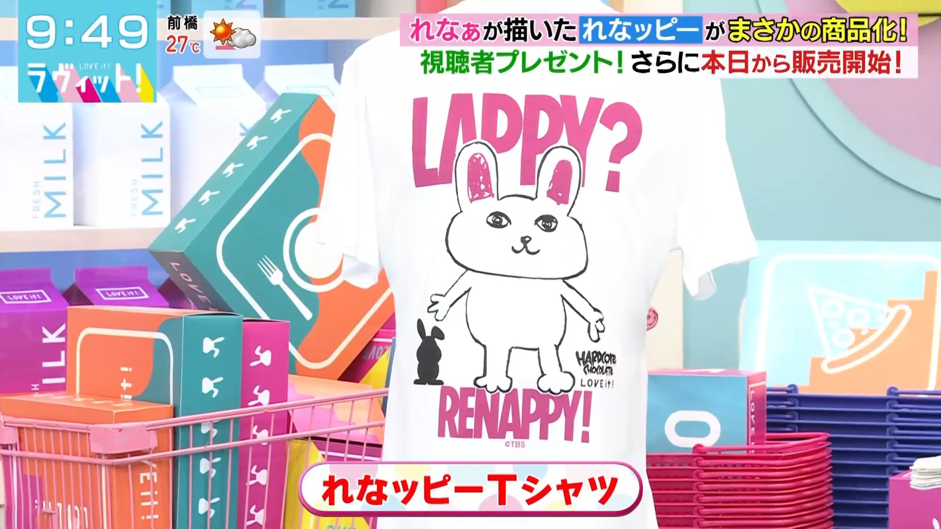 櫻坂46 守屋麗奈 ラヴィット れなッピー Tシャツ Lサイズグッズ種類T 櫻坂46 守屋麗奈 ラヴィット れなッピー Tシャツ Lサイズグッズ種類T