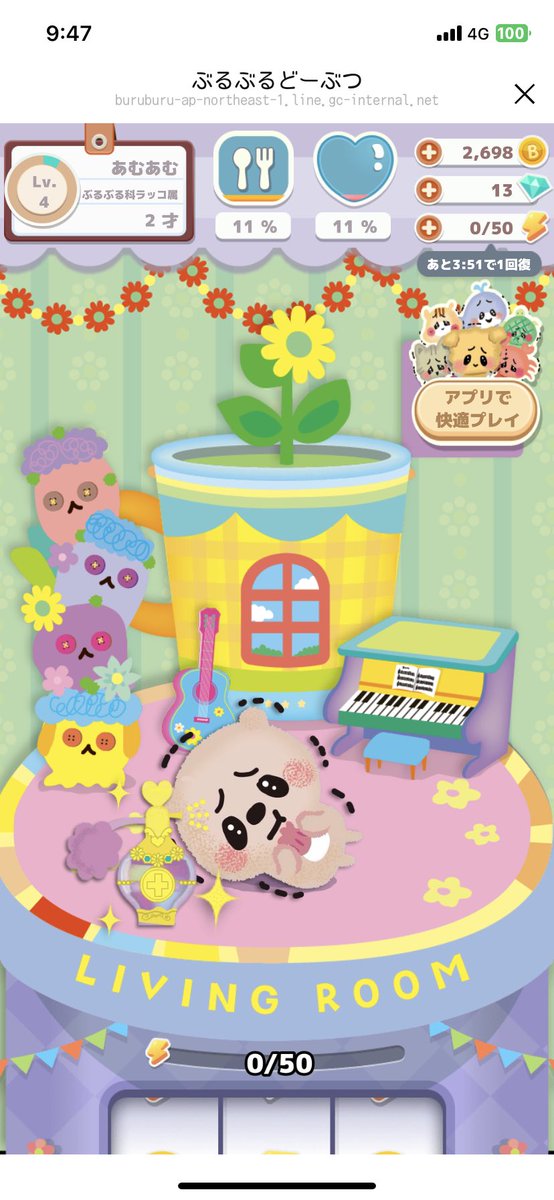 Pisceach's tweet photo. どうにか生きながらえた https://t.co/HU7meLJXv0