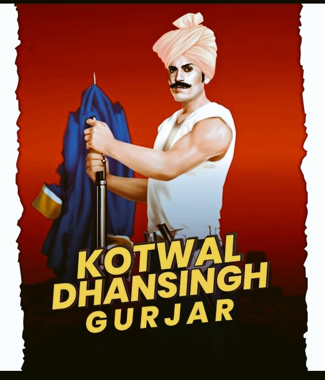 _ShubhamGurjar's tweet photo. 10 मई 1857 क्रांति के जनक कोतवाल धनसिंह गुर्जर जी को क्रांति दिवस पर शत शत नमन...🙏🏼

#कोतवाल_धनसिंह_गुर्जर 💐 https://t.co/OcNDLz1oU3