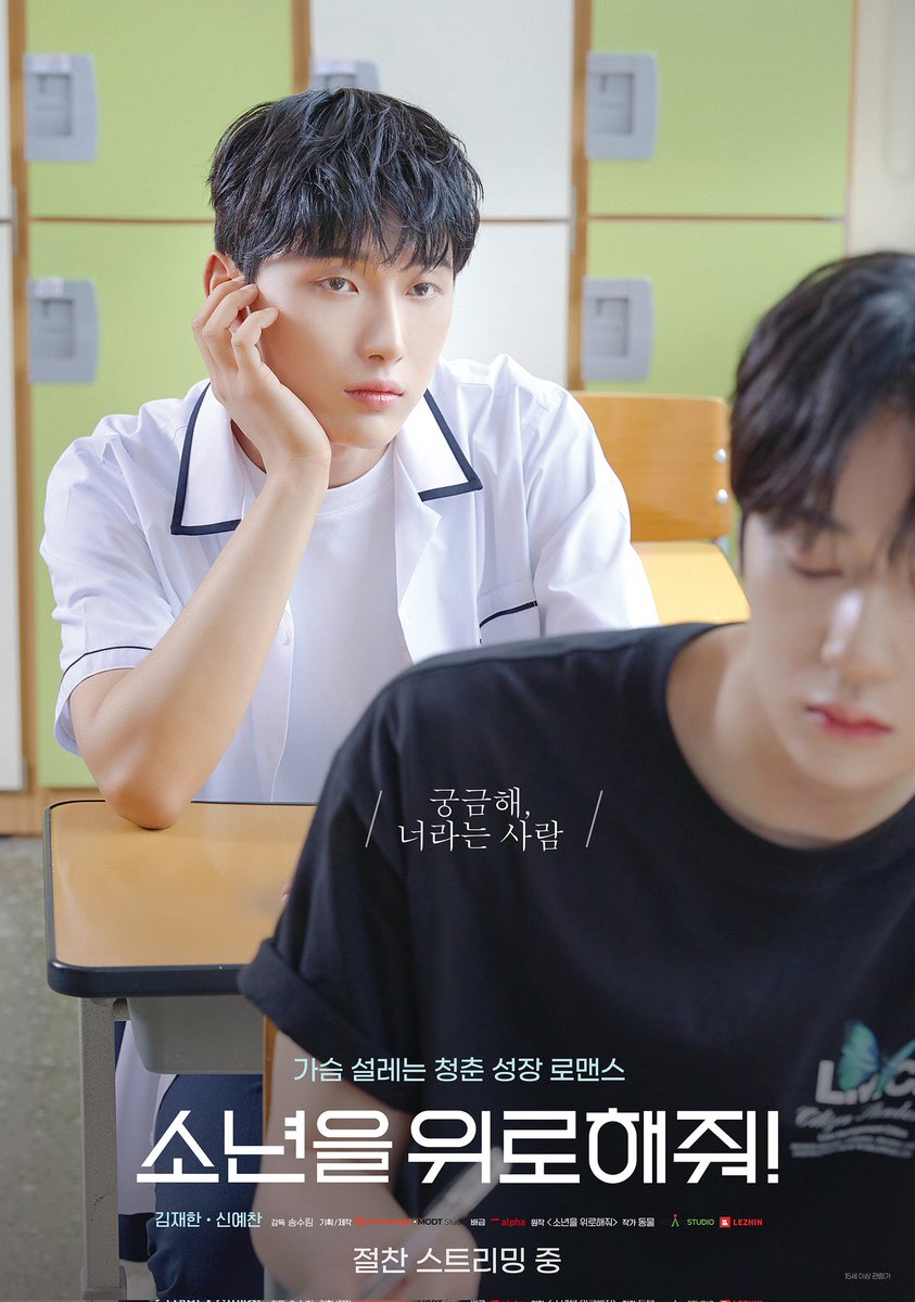 foroxjaehan's tweet photo. these astco special posters💘🥺 https://t.co/oHgbX4xtJ0