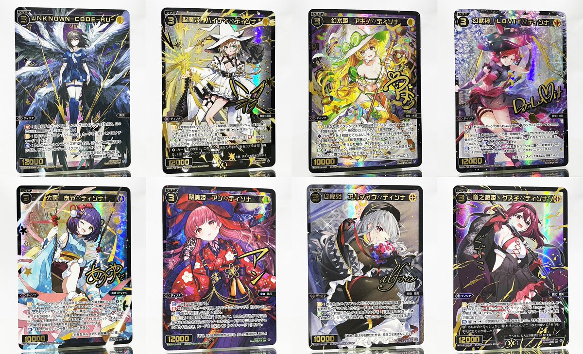 ☆大人気商品☆ アルフォウ ディソナ SRP その他 - education.semel