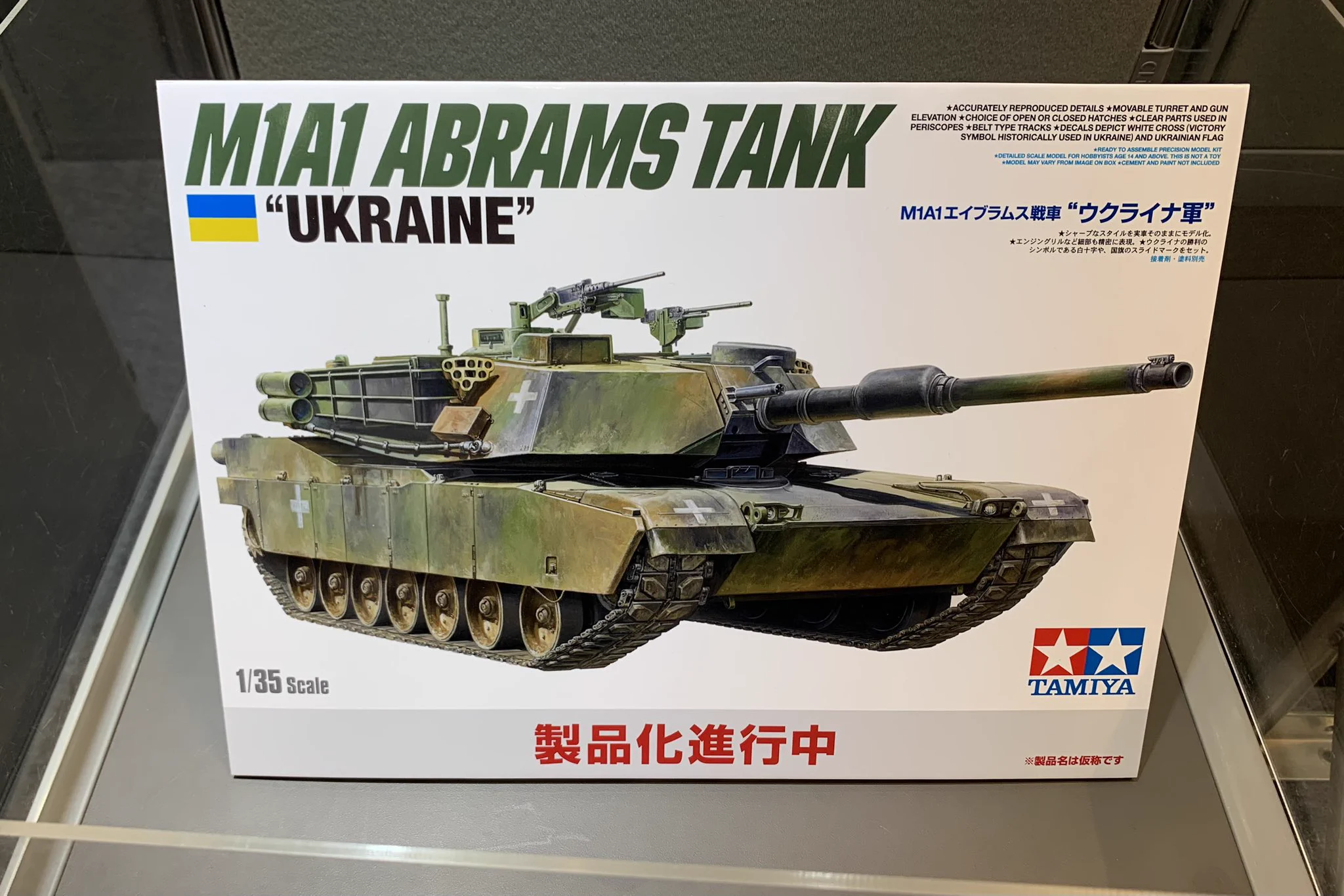 M1エイブラムス　レオパルド2 　プラモデル MODEL ART on X: 