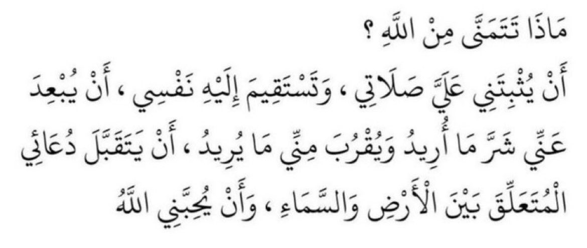 .・゜゜・♡ (@alhamdullalah) on Twitter photo 