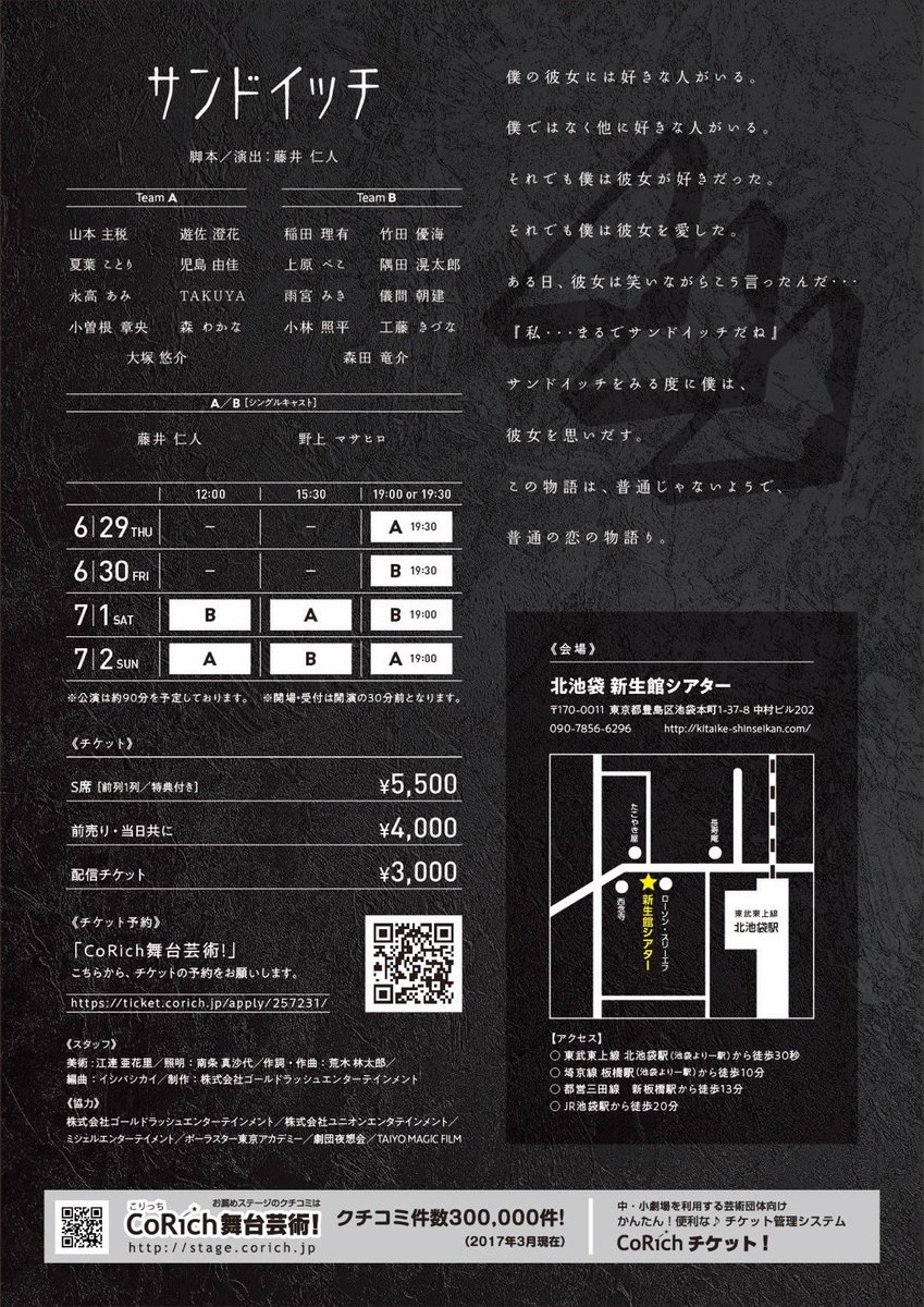 SuperBreakDawn's tweet photo. 🎫本日よりチケット予約はじまりました！ https://t.co/CBYW7RYXAe