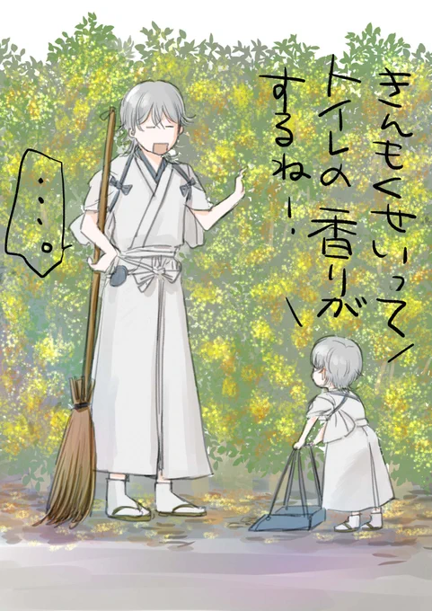 #刀剣男士の花まつり  素敵タグみつけたので過去絵で便乗 4枚目はかなり気に入ってる(花…