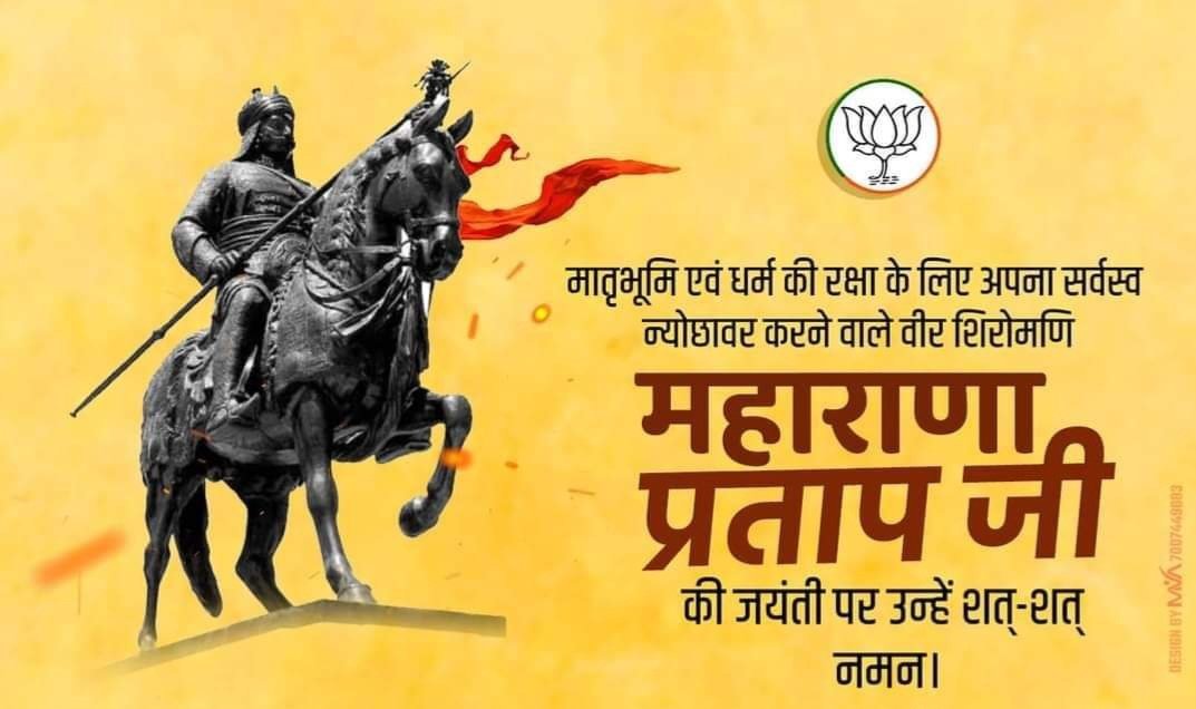 Bikramjeet Singh ਬਿਕਰਮਜੀਤ ਸਿੰਘ tweet media