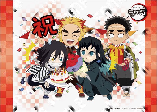 鬼滅の刃」コラボレーションカフェ 煉獄杏寿郎 誕生祭 開催！ 開催期間