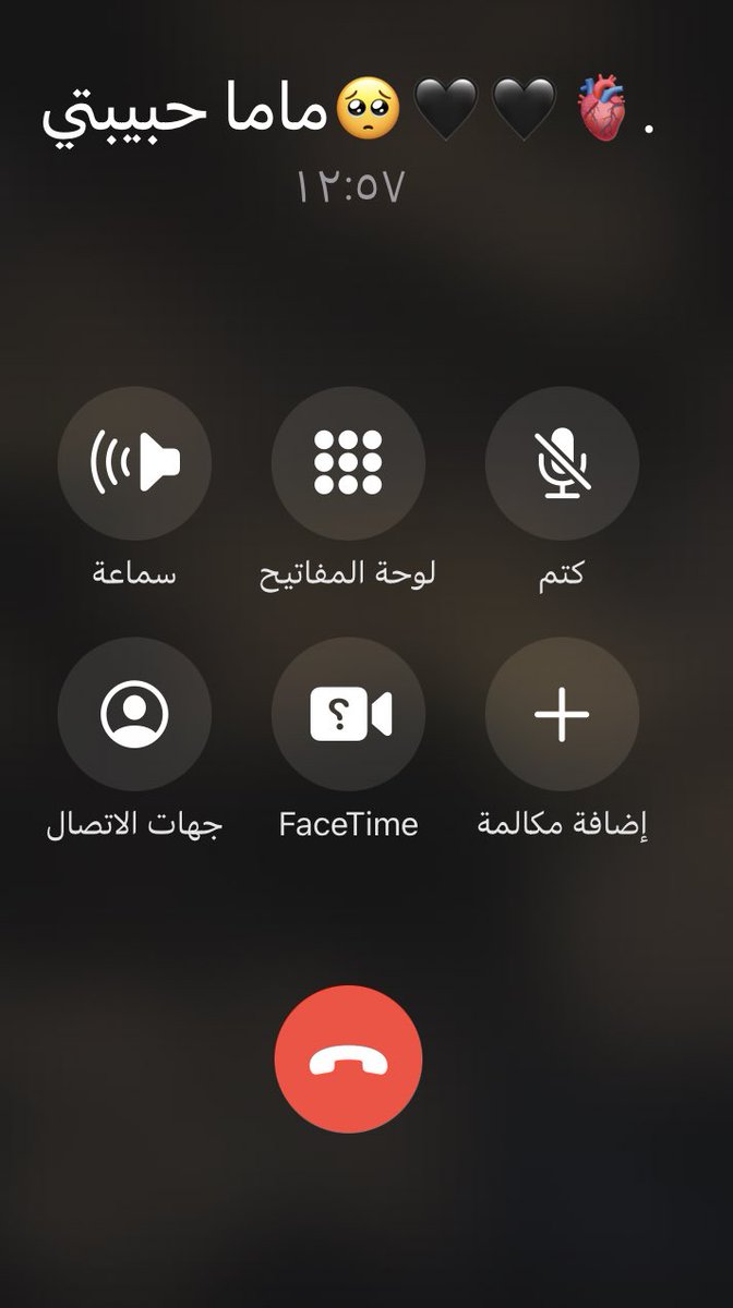 dollx77's tweet image. احب ماما تدعيلي اهم شي الله يهديني 
الله لا يحرمني من وجودك و دعائك و حنانك يا تاج راسي "ماما"ربي يبعد عنك تعب الجسد و تعب البال و يرزقك الراحة في الدنيا و الآخرة يرب🥺😔😔🤍.